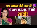 Download Lagu Gopi Bahu aka Gia Manek ने Varunn Jain संग रचाई शादी, फैंस ने दी बधाई 