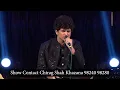 Aaina Mujhse Meri Pehli si Soorat | Shaan Batunge | Talat Ajiz  | Ghazal