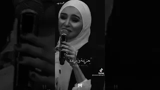 لو غرقوك عوم هلا رشدي 