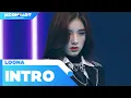 Download Lagu LOONA (이달의 소녀) - OPENING PERFORMANCE | KCON:TACT 2020 SUMMER