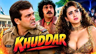 Abe Sale Sarkari Chamche Teri Item Bahot Hi Mast He Re | Khuddar Movie Scene