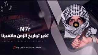 عراقي   عفت لاجلك اشكال الوان   مطلوبة اكثرشيء  دندنها