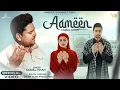 Lagu AMEN | ( OFFICIAL VIDEO ) KAMAL KHAN | LABHI MANKIA | SANJH SHAMMI  | LASTEST PUNJABI SONG 2025