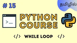 While Loop - Python Complete Course Tamil Productivv Academy