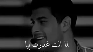 اشوف فيك يوم على اللي انت عملتو فيا   دندنها