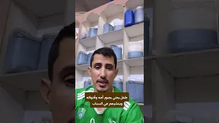 طفل يمني يصور أمه وأخواته وينشرهم سناب اكسبلور سناب 