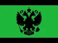 Green Moon Flag for 1 minute