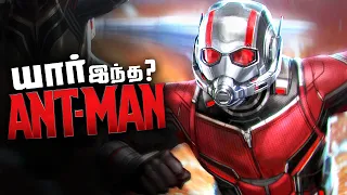 antman origin powers and weakness 