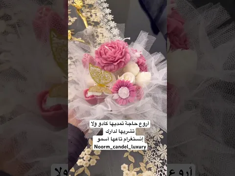 شوفو كادو لي لحقني كي ربحنا في تركيا