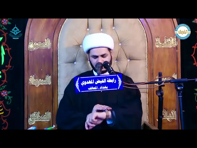 ⁣الإمام الجواد ( ع ) ٠٠٠ شيخ رائد الساعدي