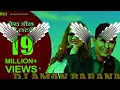 Download Lagu Mera Dhol Kuye Me Latke Se || Oldest Haryanvi Song || Dj Aman Barana