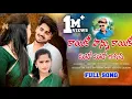 Download Lagu KAYIKO HANNU KAYIKOO MITO MITO LAGACHA #balakrishna #banjara ||BANJARA LOVE STORY SONG 2025 