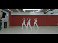 MISAMO「Do not touch」 Choreography Video