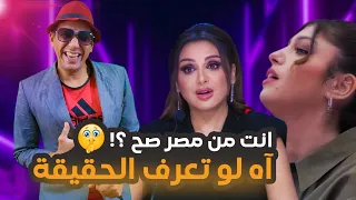 أنا قولت ل   أنغام  آه ياحبيبي   شوف رد فعلها                  دندنها