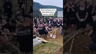 Пісня Довбуш На похороні у військового 