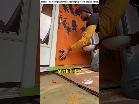 可以撕下的油漆