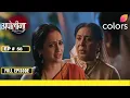 Download Lagu Apollena | Full Episode - 58 | Madhu questions Damyanti | Colors TV