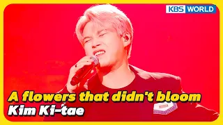 Download A flowers that didn't bloom - Kim Ki-tae [Immortal Songs 2] | KBS WORLD TV 230916 MP3
