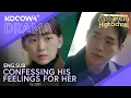 Lagu Seo Kang Jun Confesses His Feelings To Jin Ki Joo | Undercover High School EP10 | KOCOWA+