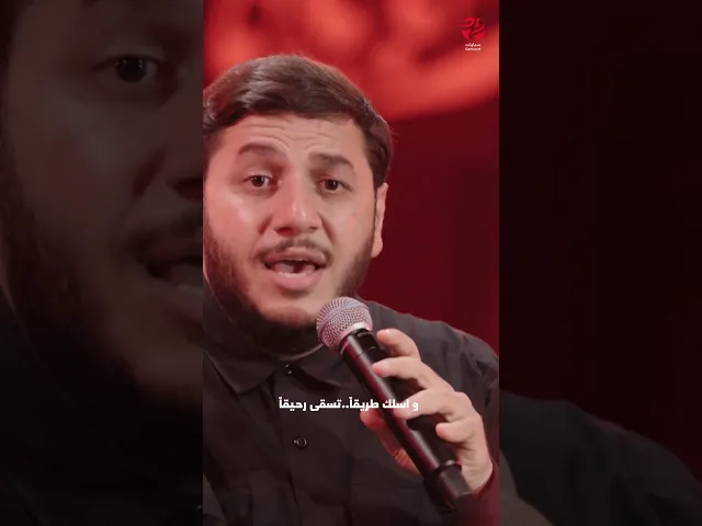 ⁣عاد النداء | #أقرأ_محرم | الرادود حجازي حجازي| #سماوات