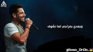 متلخبط متوتر يا عينى وبتعمل ناسينى   دندنها