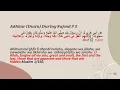 Download Lagu Fajr Khatira | Ustad Said Tbiani | Adhkar in Salat - Sujood