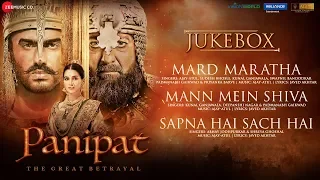 panipat full movie audio jukebox sanjay dutt arjun kapoor kriti sanon ajay atul