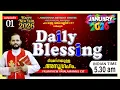 Lagu DAILY BLESSING 2026 JAN-01/FR.MATHEW VAYALAMANNIL CST#DailyBlessing #Frmathewhvayalamannil