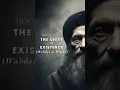 De eenheid van het bestaan van Ibn ʿArabī (Wahdat al-Wujud) | Soefi-metafysica en goddelijke ze...