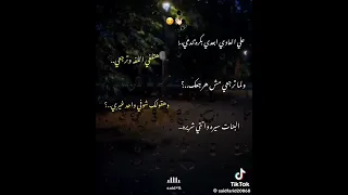 علي عادي ابعدي بكره تندمي هات لي في اللفه وترجعي ولما ترجعي مش هرجعك  علي عادي ابعدي بكره تندمي هات لي في اللفه وترجعي ولما ترجعي مش هرجعك