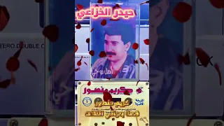 كريم منصور قصة بحياتي انتهت 
