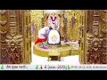 Lagu 🔴 Live Darshan - Shree Somnath Temple, First Jyotirlinga - 28 - December-2025
