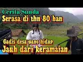 Lagu GADIS DESA YANG HIDUP JAUH DARI KERAMAIAN