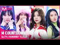 Lagu [MAMAMOO- ILLELLA] Comeback Stage | #엠카운트다운 EP.774 | Mnet 221013 방송