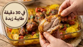 بدون قطرة ماء  سر صينية الدجاج والبطاطس المعلكة في    دقيقة دندنها