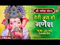 Download Lagu तेरी जय हो गणेश Teri Jai Ho Ganesh IGaneshBhajan I Hindi English Lyrics IMASTERSALEEM I Lyrical