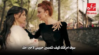 مسلسل الغرفه المجاوره الحلقة 3 اعلان 1 مترجم HD 