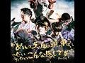 ドリチャレ!!!!! feat.Gero