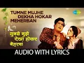 Download Lagu Tumne Mujhe Dekha Lyrical | तुमने मुझे देखा | Teesri Manzil | Mohammed Rafi | Old Classic Movie Song