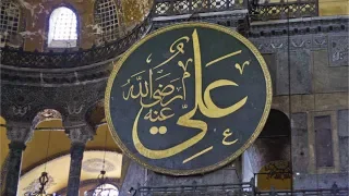 New research about the Qu'ran and the origins of Islam (Mohammad Ali Amir-Moezzi)
