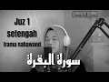 JUZ 1 (setengah awal) IRAMA NAHAWAND MERDUU!!
