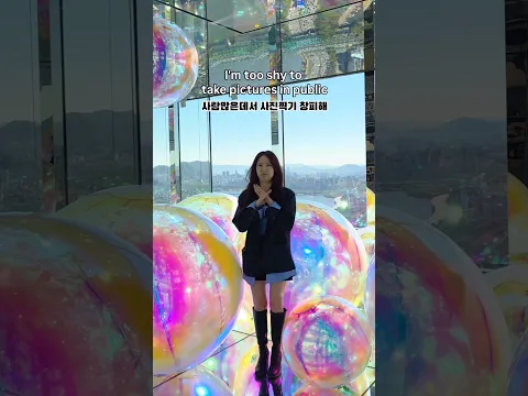 지금 누가 더 창피한데!!!!!