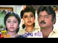 Download Lagu Ezhai Jaathi Full Movie HD | JayaPrada | Vijayakanth | Senthil | M.N. Nambiar | Hit Movies