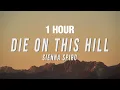 [1 HOUR] Sienna Spiro - Die On This Hill (Lyrics)