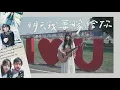 琳誼01 cover ［ 周華健 明天我要嫁給你 ］