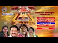 Download Lagu കൗരവൻ \