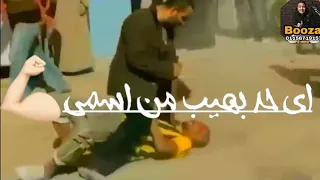 حالات واتس مهرجانات      امين خطاب مطوتي الغبيه شاكه خصمي مهرجان لسه منزلش دندنها