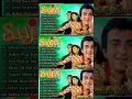 Download Lagu Saajan Movie All Songs||Salman Khan \u0026Madhuri Dixit \u0026 Sanjay Dutt||musical world|...