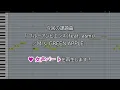 【女声】ブルーアンビエンス（feat. asmi）/ Mrs. GREEN APPLE(ハモリ練習用) 歌詞付き音程バー有り