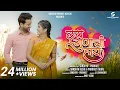 Download Lagu Lay Gunachi Hay (लय गुणाची हाय) Sandhya Praniket | LK Laxmikant, Aditya Satpute | Marathi Love Song